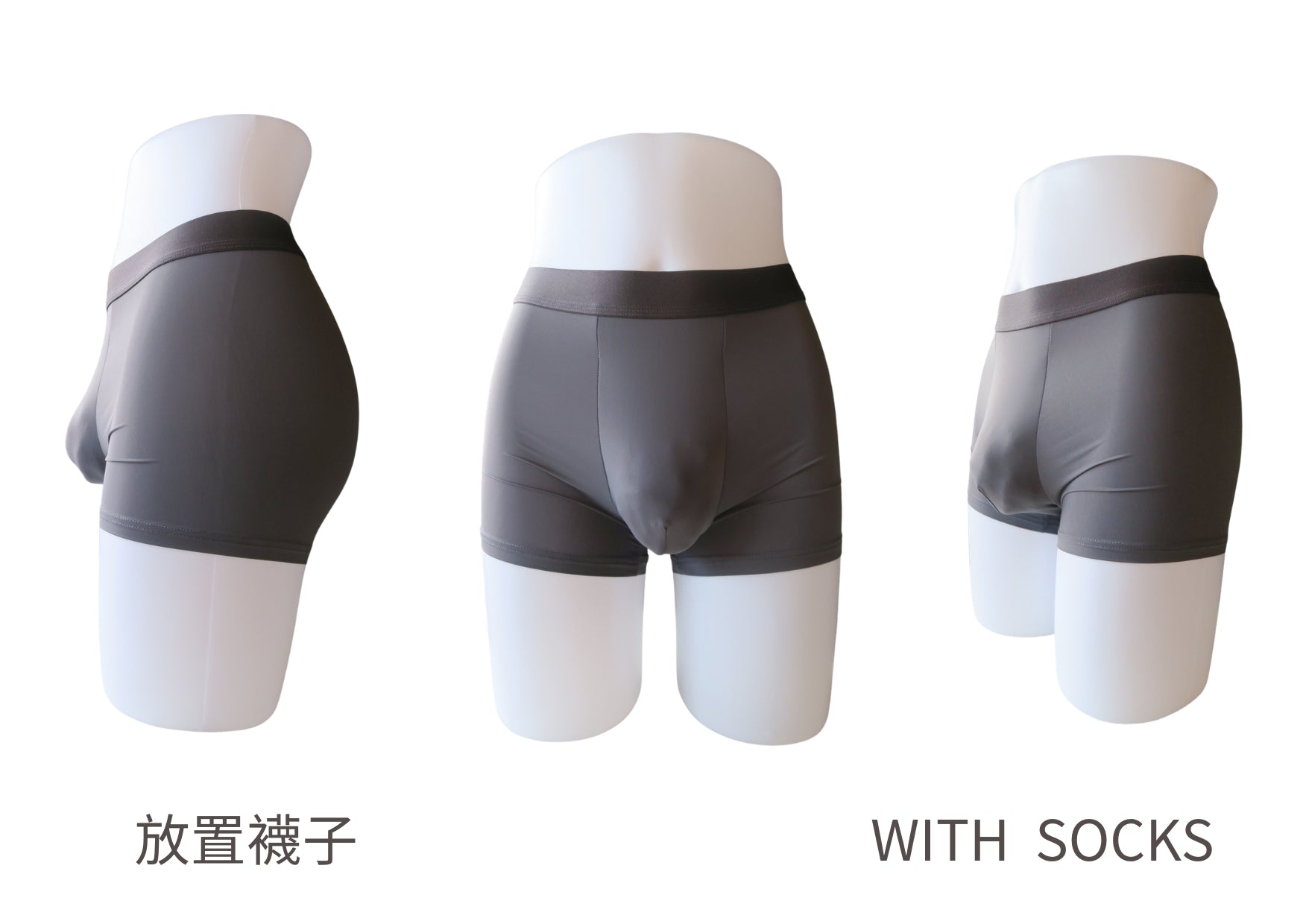 假體專用｜穿戴功能型內褲 PACKING UNDERWEAR｜台灣製造｜冰絲透氣材質・前方暗袋｜舒適耐穿